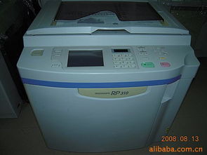 羅昶一體機(jī)辦公設(shè)備產(chǎn)品列表