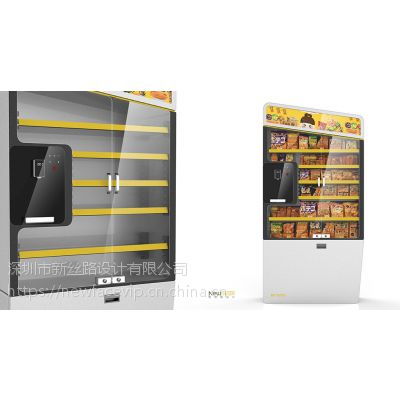 廣東深圳專業辦公室零食柜、無人售貨貨架與化妝品新零售設備 產品開發、工業設計與供應商指南