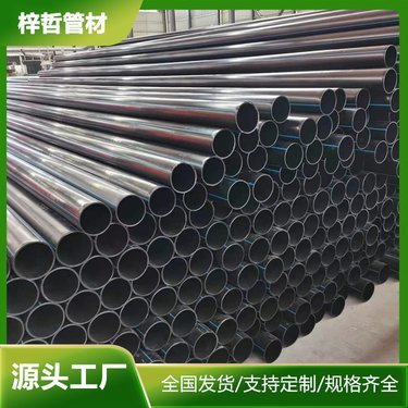 購(gòu)買(mǎi)2分PE管和U-PVC管材的實(shí)用指南